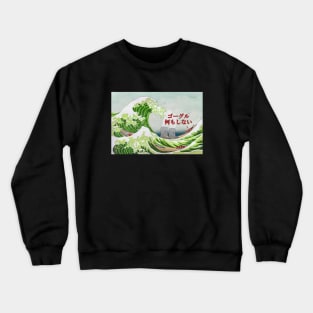 The Goggles Do Nothing - Great Wave [Rx-tp] Crewneck Sweatshirt